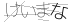 CAPTCHA